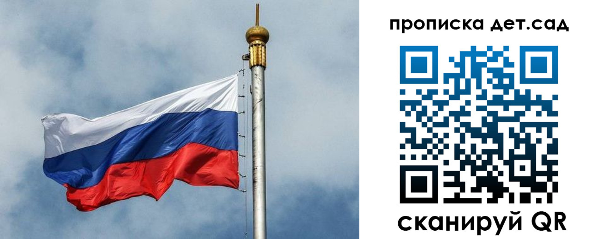 временная регистрация 2025 в Вологодской области