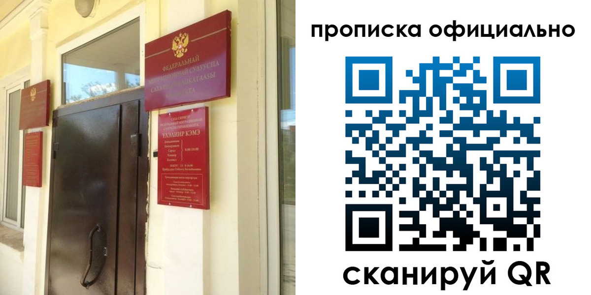 найти адрес прописки в Вологодской области