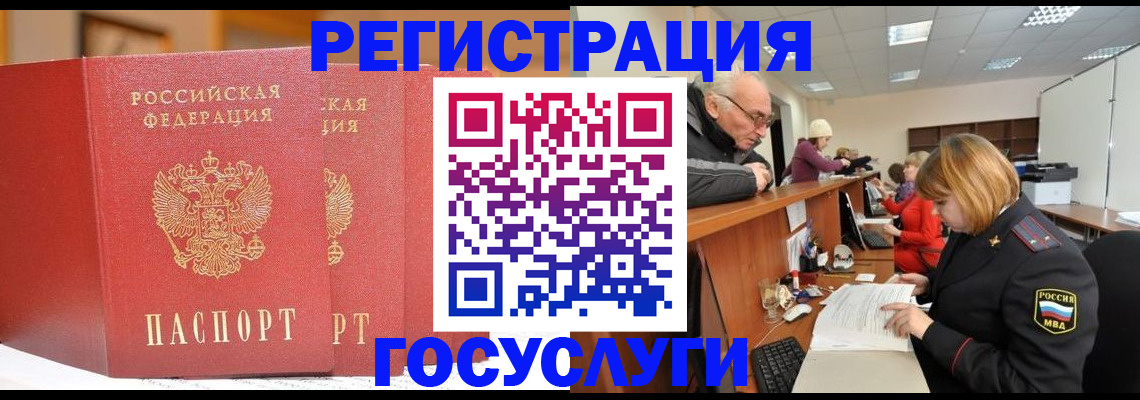 пропишу в квартире в Вологодской области